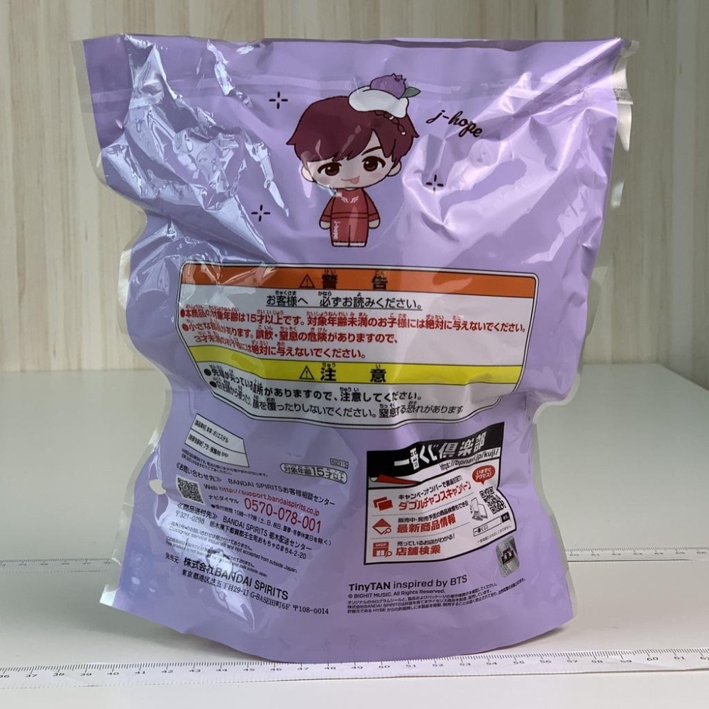 🇯🇵吼皮玩具🇯🇵  防彈少年團 BTS 鄭號錫 日版 一番賞 j-hope 娃娃 布偶 阿米 景品 全新 現貨 免運-細節圖3