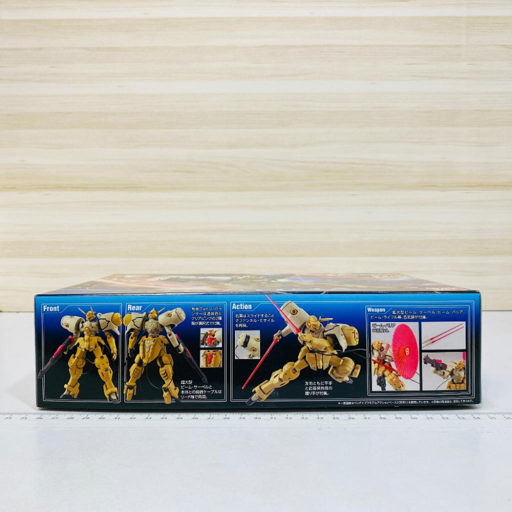 🇯🇵吼皮玩具🇯🇵 絕版 鋼彈 G復國 卓越 HG 1/144 GASTIMA GUNDAM 日版 萬代 模型 現貨-細節圖4