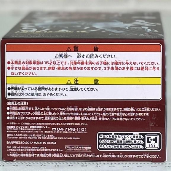 🇯🇵吼皮玩具🇯🇵 七龍珠 GT 悟吉塔 日版 金證 公仔 造形天下一武道會7 超級賽亞人4 孫悟空 貝吉塔 景品 現貨-細節圖4