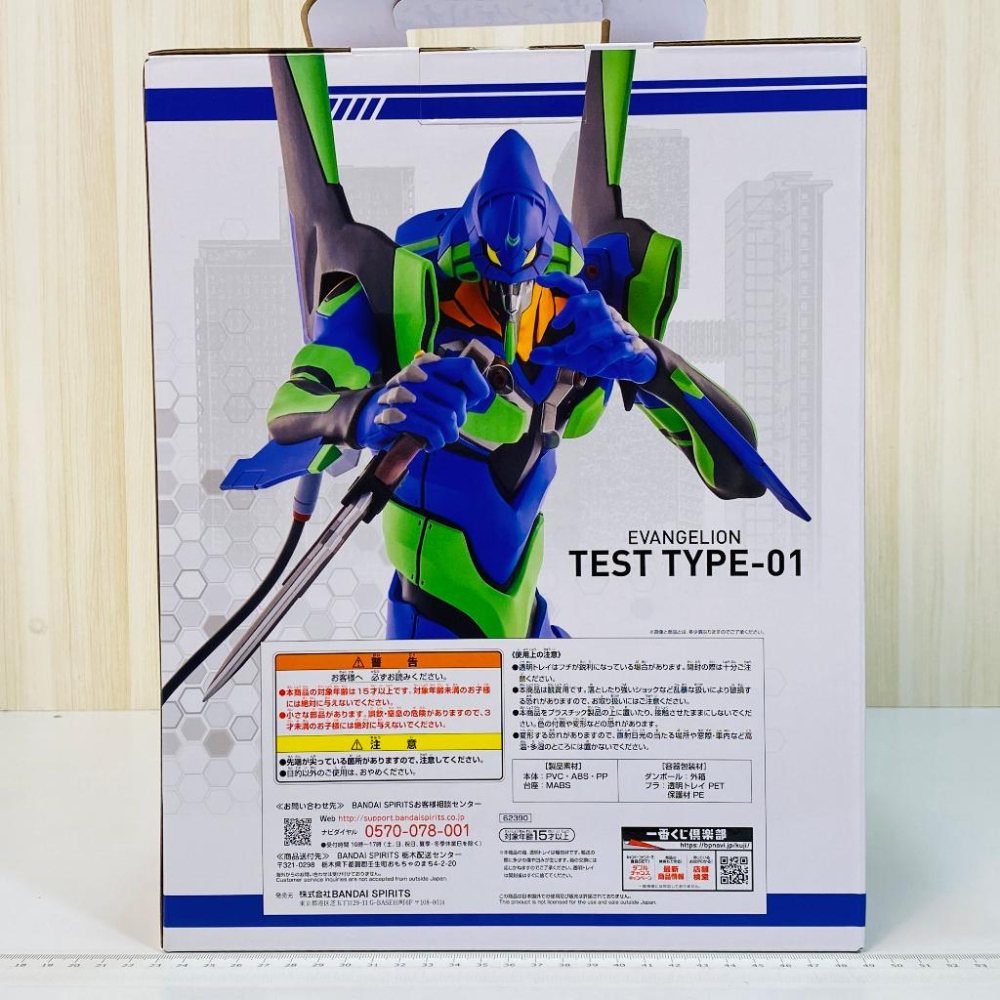 🇯🇵吼皮玩具🇯🇵 福音戰士 初號機 日版 一番賞 A賞 巨無霸 公仔 EVA 隱藏代碼 THE BEAST 景品 現貨-細節圖5