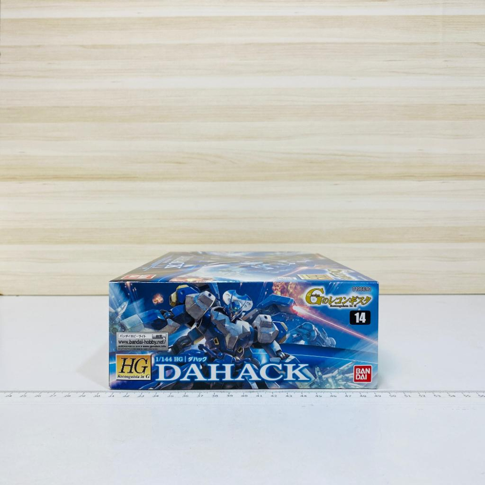 🇯🇵吼皮玩具🇯🇵 絕版 鋼彈 G復國 達哈克 HG 1/144 DAHACK GUNDAM 日版 萬代 模型 現貨-細節圖4