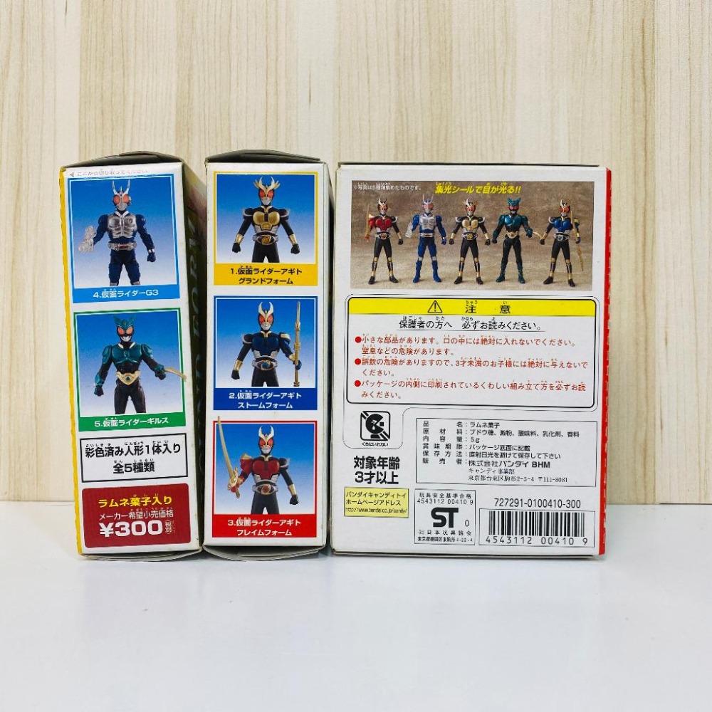 🇯🇵吼皮玩具🇯🇵絕版 DX 假面騎士 AGITO 日版 食玩 盒玩 扭蛋 公仔 東映 BANDAI 景品 3款合售 老物-細節圖2