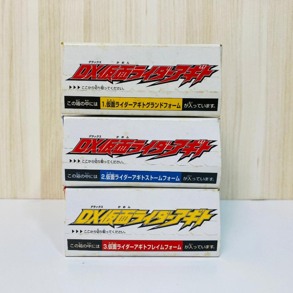 🇯🇵吼皮玩具🇯🇵絕版 DX 假面騎士 AGITO 日版 食玩 盒玩 扭蛋 公仔 東映 BANDAI 景品 3款合售 老物-細節圖3