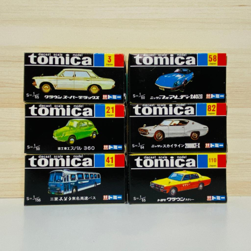 🇯🇵吼皮玩具🇯🇵 日版 限定 TOMICA 復刻 黑箱 黑盒 8款 多美 小汽車 稀有 現貨 滿349 免運