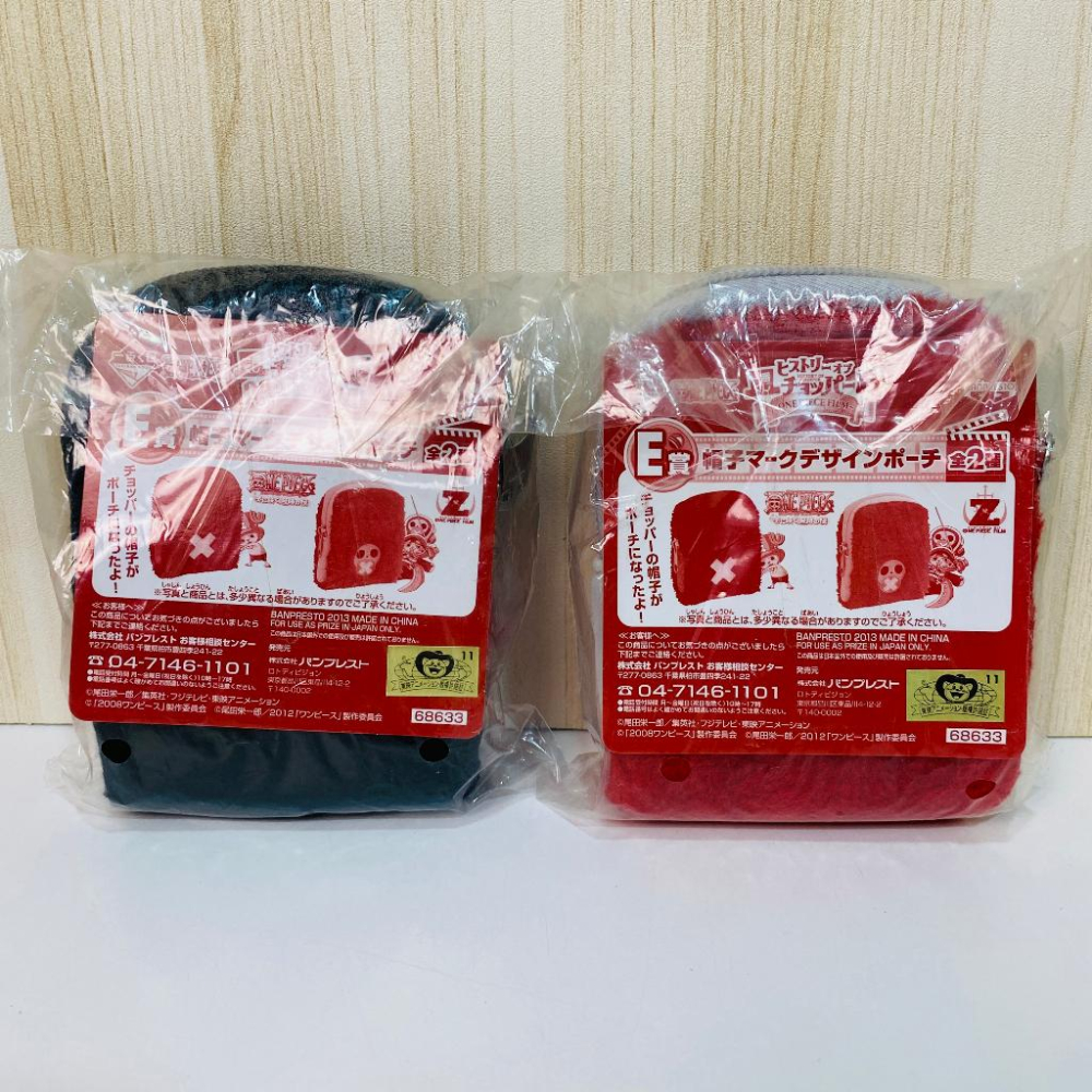 🇯🇵吼皮玩具🇯🇵 絕版 航海王 喬巴 帽子 記號 收納包 日版 金證 一番賞 E賞 FILM Z 零錢包 海賊王 公仔-細節圖2