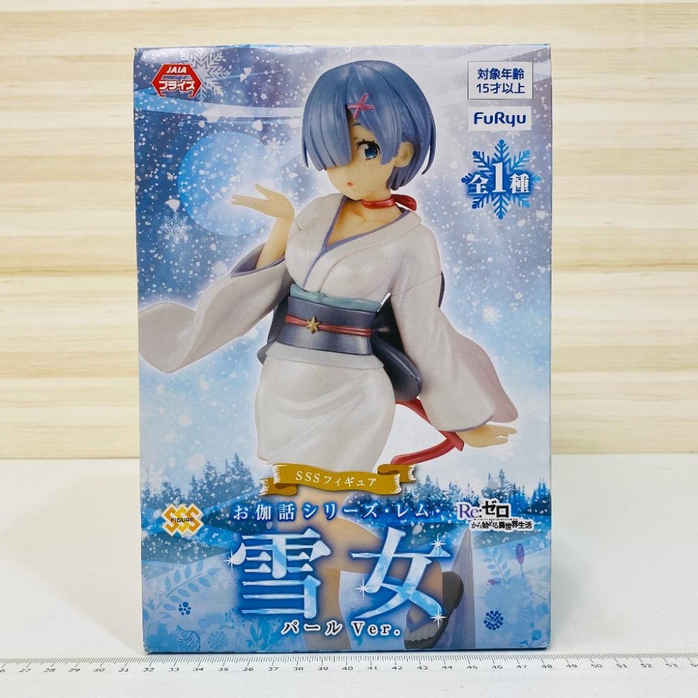 🇯🇵吼皮玩具🇯🇵 Re:0 雷姆 雪女 日版 SSS 公仔 珍珠色 和服 童話 從零開始的異世界生活 FuRyu 景品-細節圖3