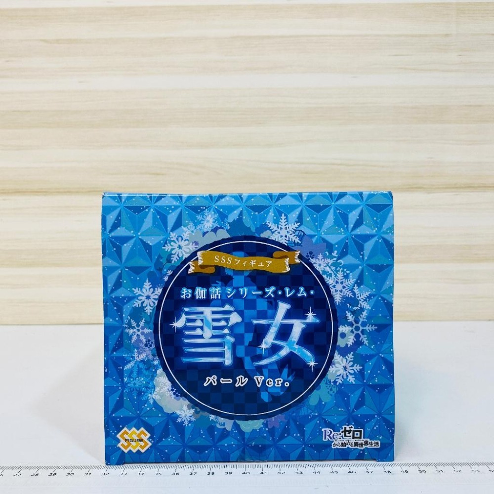 🇯🇵吼皮玩具🇯🇵 Re:0 雷姆 雪女 日版 SSS 公仔 珍珠色 和服 童話 從零開始的異世界生活 FuRyu 景品-細節圖6