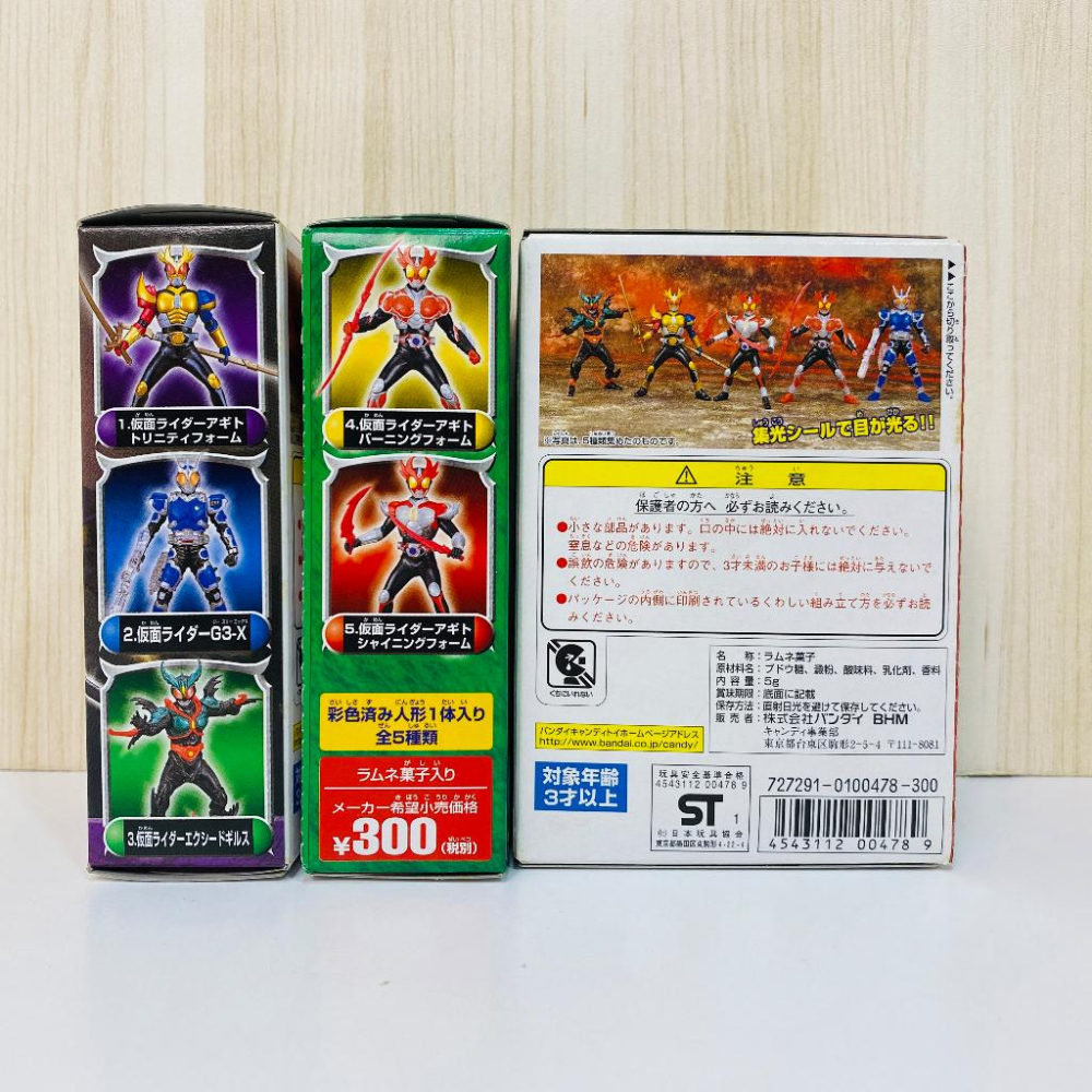 🇯🇵吼皮玩具🇯🇵 絕版 假面騎士 AGITO 日版 食玩 盒玩 扭蛋 公仔 東映 BANDAI 景品 4款合售 老物-細節圖2