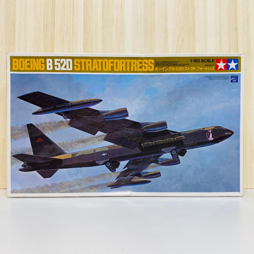 🇯🇵吼皮玩具🇯🇵 絕版 TAMIYA B-52D 頑皮豹 1/100 戰鬥機 田宮 60025 飛機 模型 48公分