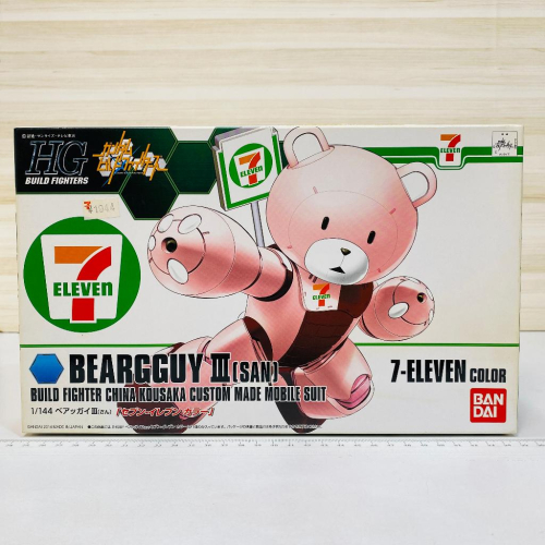 🇯🇵吼皮玩具🇯🇵 絕版 鋼彈創鬥者 小熊亞凱 7-11 限定 配色 HGBF 1/144 BEARGGUY 萬代 模型