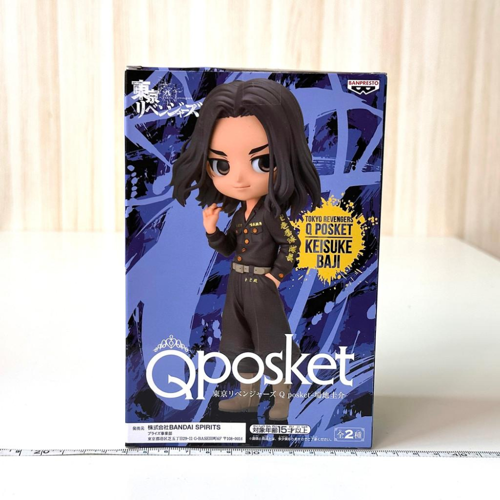 🇯🇵吼皮玩具🇯🇵 東京復仇者 場地圭介 QPOSKET B款 日版 有卍字 東卍 Q版 公仔 黏土人 景品 現貨-細節圖2