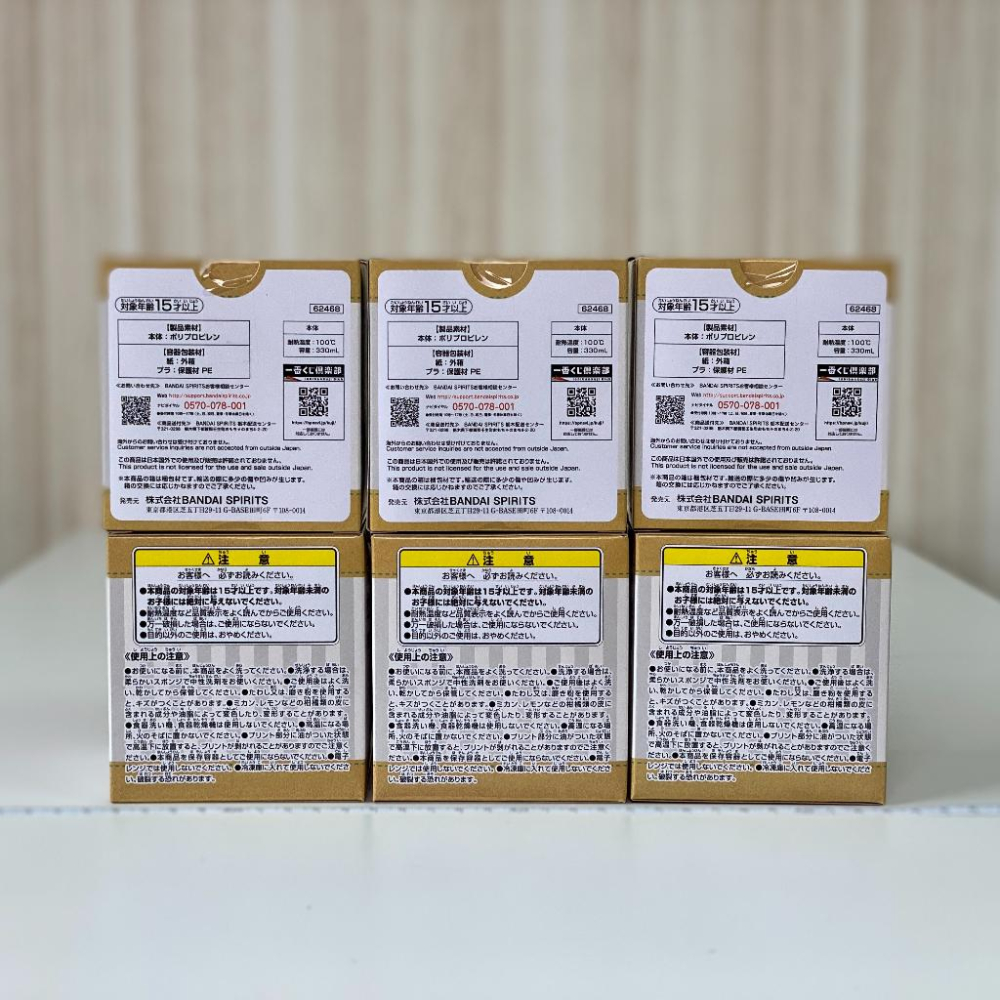 🇯🇵吼皮玩具🇯🇵 間諜家家酒 塑膠杯 杯子 馬克杯 一番賞 E賞 安妮亞 約兒 彭德 黃昏 日版 景品 大全套 6款合售-細節圖4