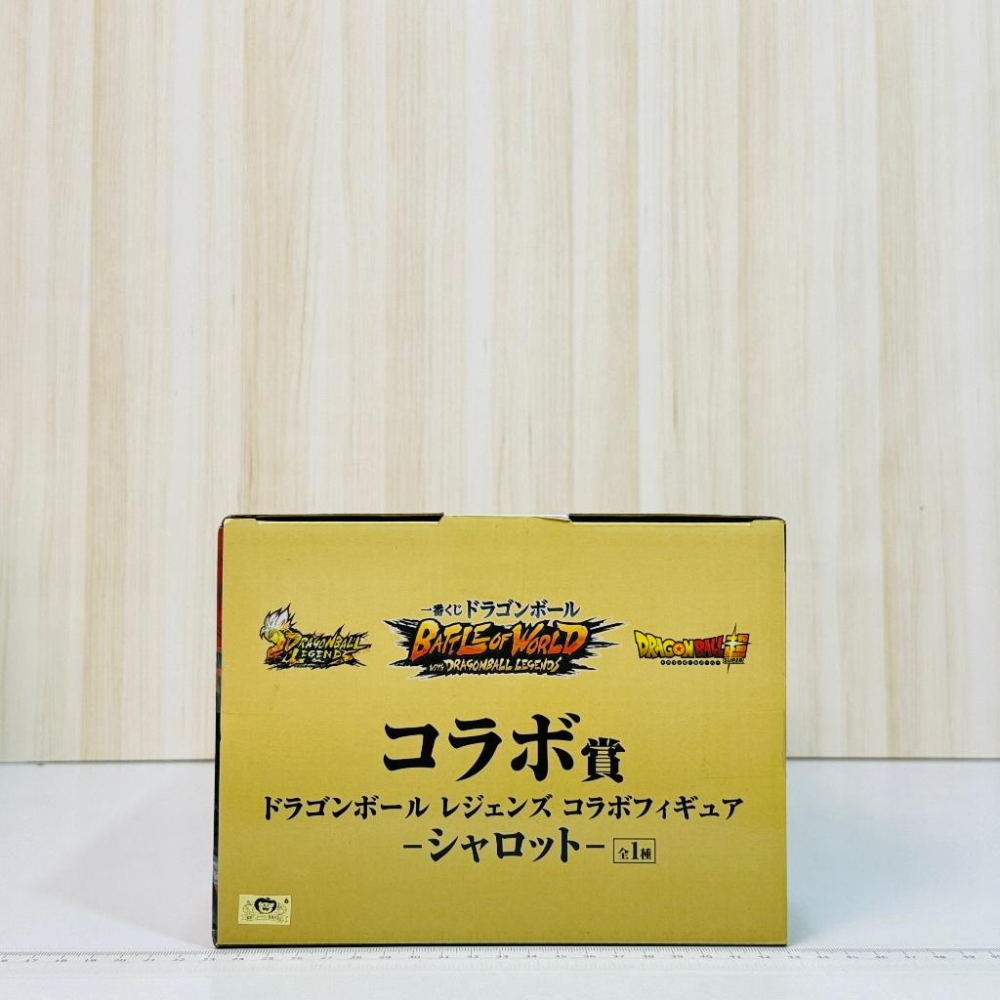 🇯🇵吼皮玩具🇯🇵 絕版 七龍珠 夏洛特 日版 金證 一番賞 SP賞 公仔 激戰傳說 孫悟空 MASTERLISE 景品-細節圖2