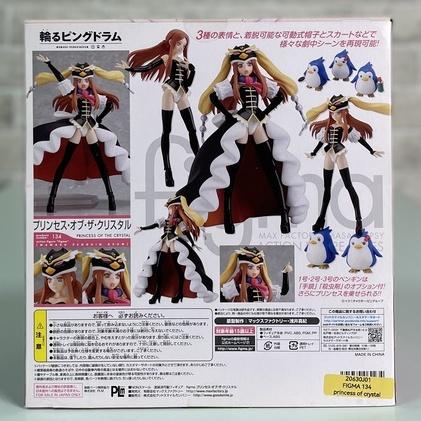 🇯🇵吼皮玩具🇯🇵 絕版 figma 134 水晶公主 迴轉企鵝罐 日版 可動 公仔 GSC 轉吧 企鵝罐 正版 稀有現貨-細節圖2