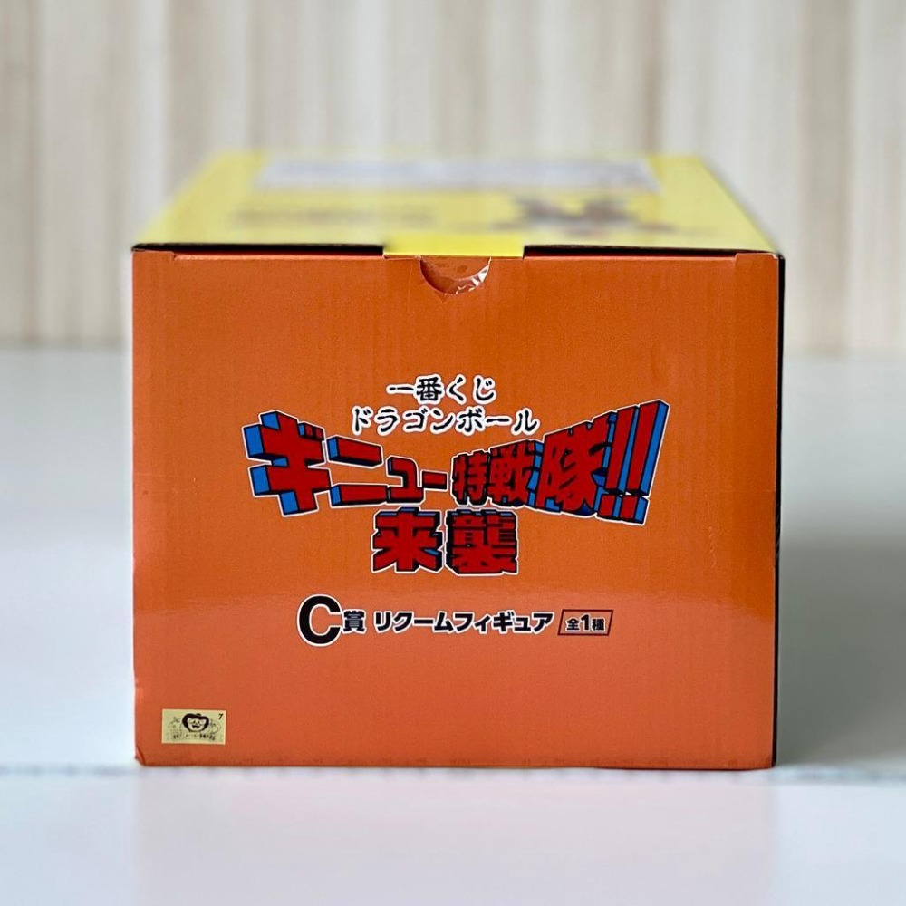 🇯🇵吼皮玩具🇯🇵 七龍珠 利克姆 日版 金證 一番賞 C賞 公仔 里克姆 基紐特戰隊 MASTERLISE 景品 現貨-細節圖2