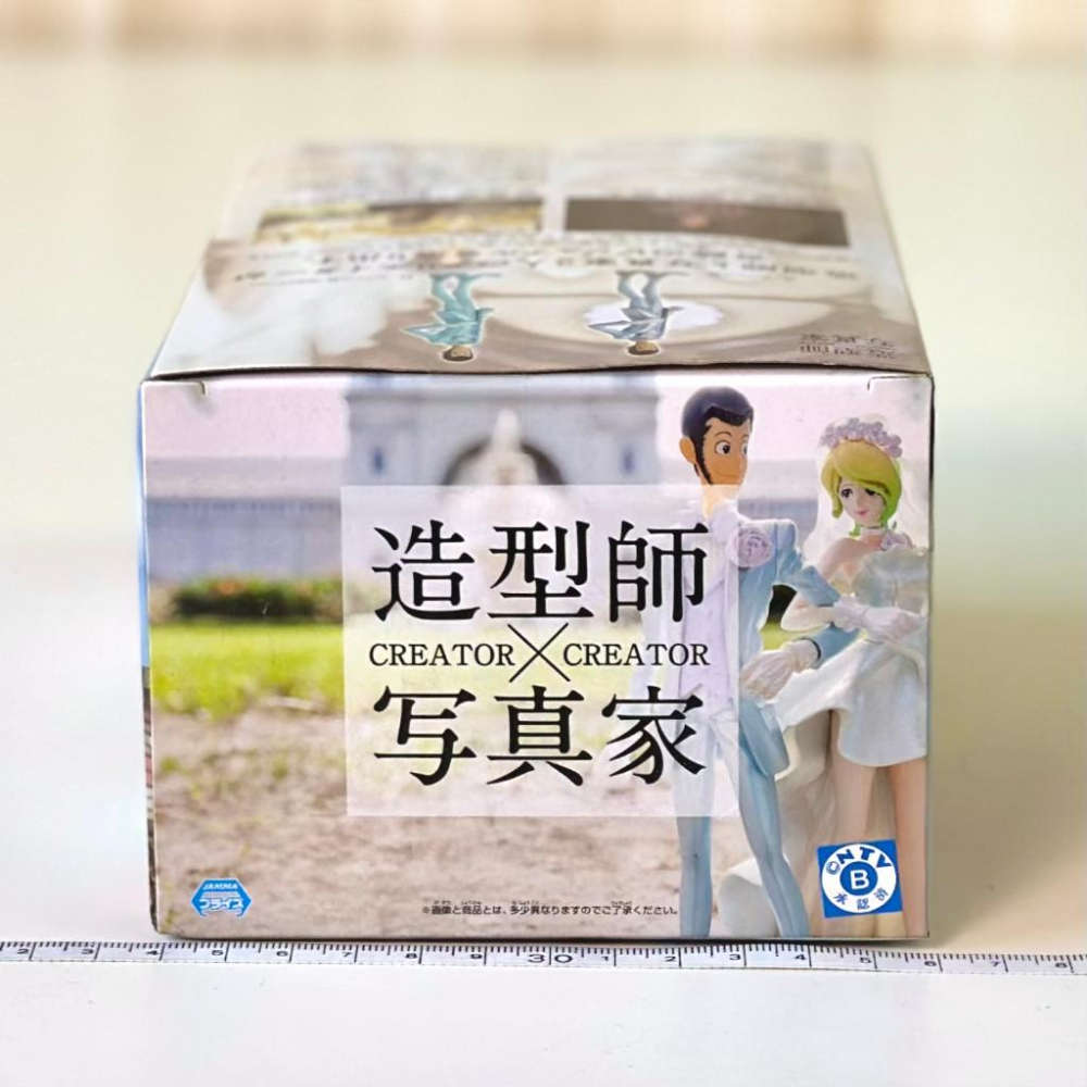 🇯🇵吼皮玩具🇯🇵 魯邦三世 魯邦 Wedding ver. BANPRESTO 婚禮 西裝  日版 景品 現貨-細節圖2