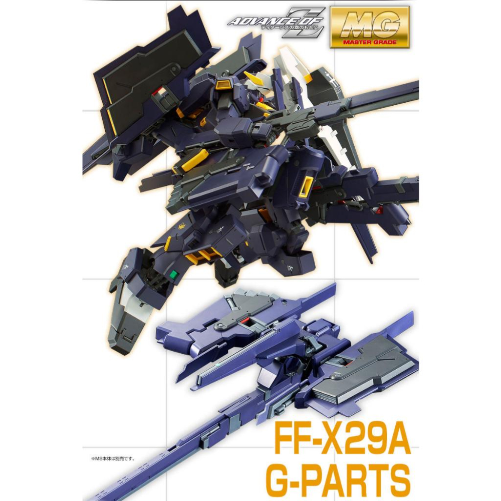 🇯🇵吼皮玩具🇯🇵 PB限定 鋼彈 Z G PARTS 弗多德 實戰配色 日版 MG 1/100 GUNDAM 萬代 模型-細節圖2