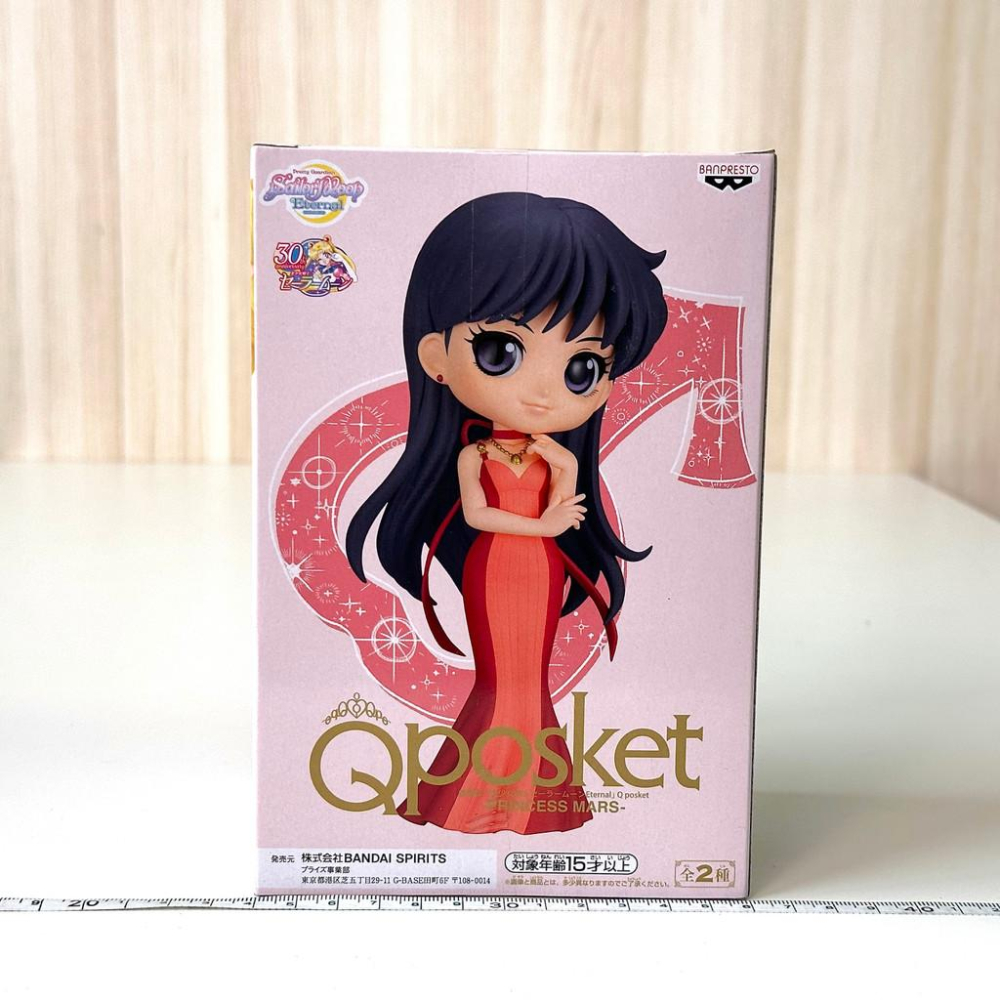 🇯🇵吼皮玩具🇯🇵 美少女戰士 火野玲 公主 禮服 QPOSKET A款 火星仙子 Q版 日版 金證 公仔 黏土人 景品-細節圖2