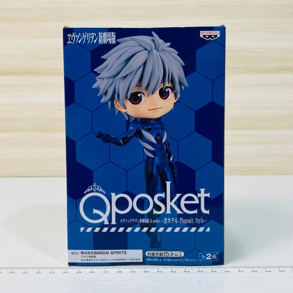 🇯🇵吼皮玩具🇯🇵 Qposket 渚薰 福音戰士 日版 A款 戰鬥服 公仔 渚カヲル 薰 EVA 劇場版 Q 景品 現貨-細節圖3