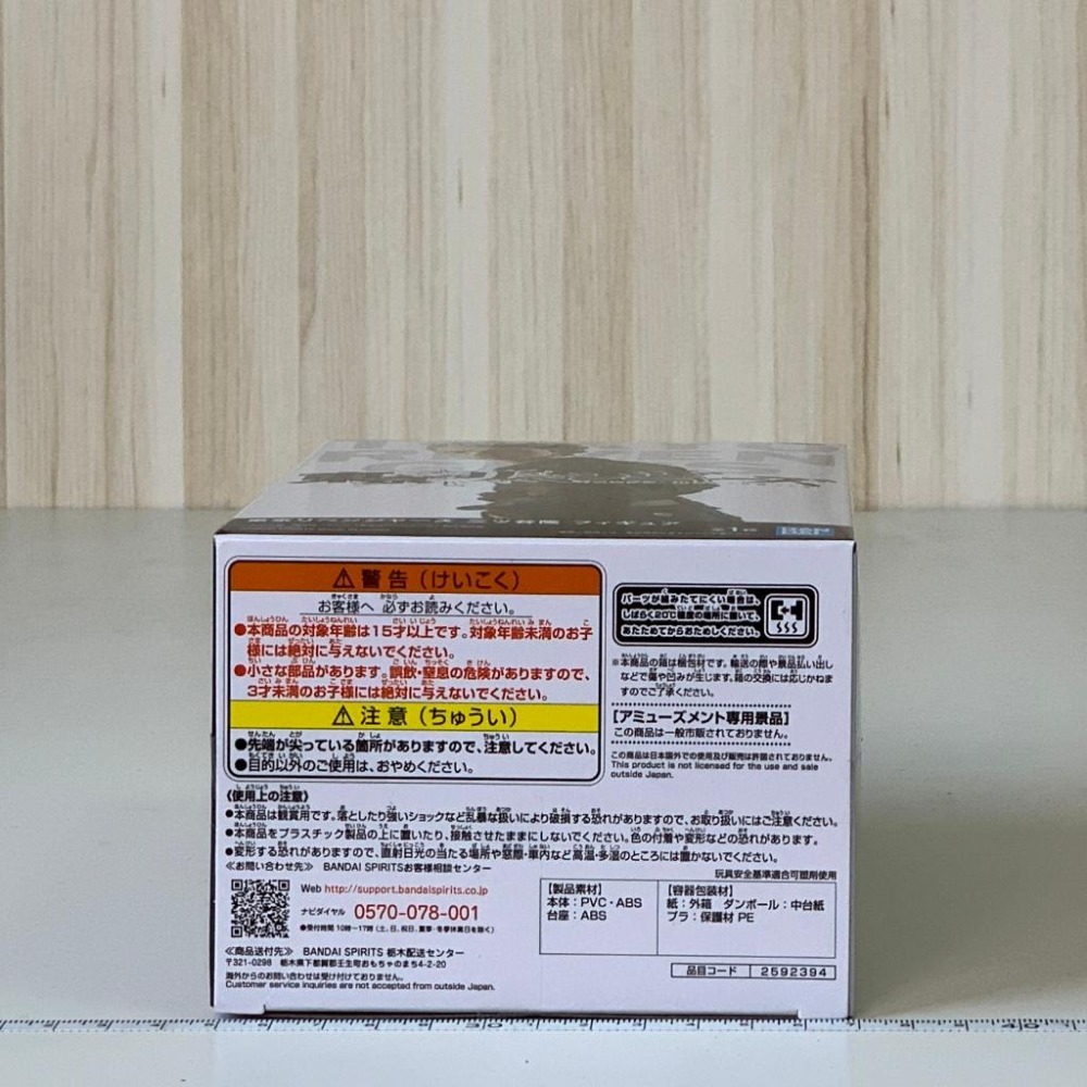 🇯🇵吼皮玩具🇯🇵 東京復仇者 三谷隆 BANDAI 東卍 東復 日版 限定 特攻服 有 卍字 景品-細節圖3
