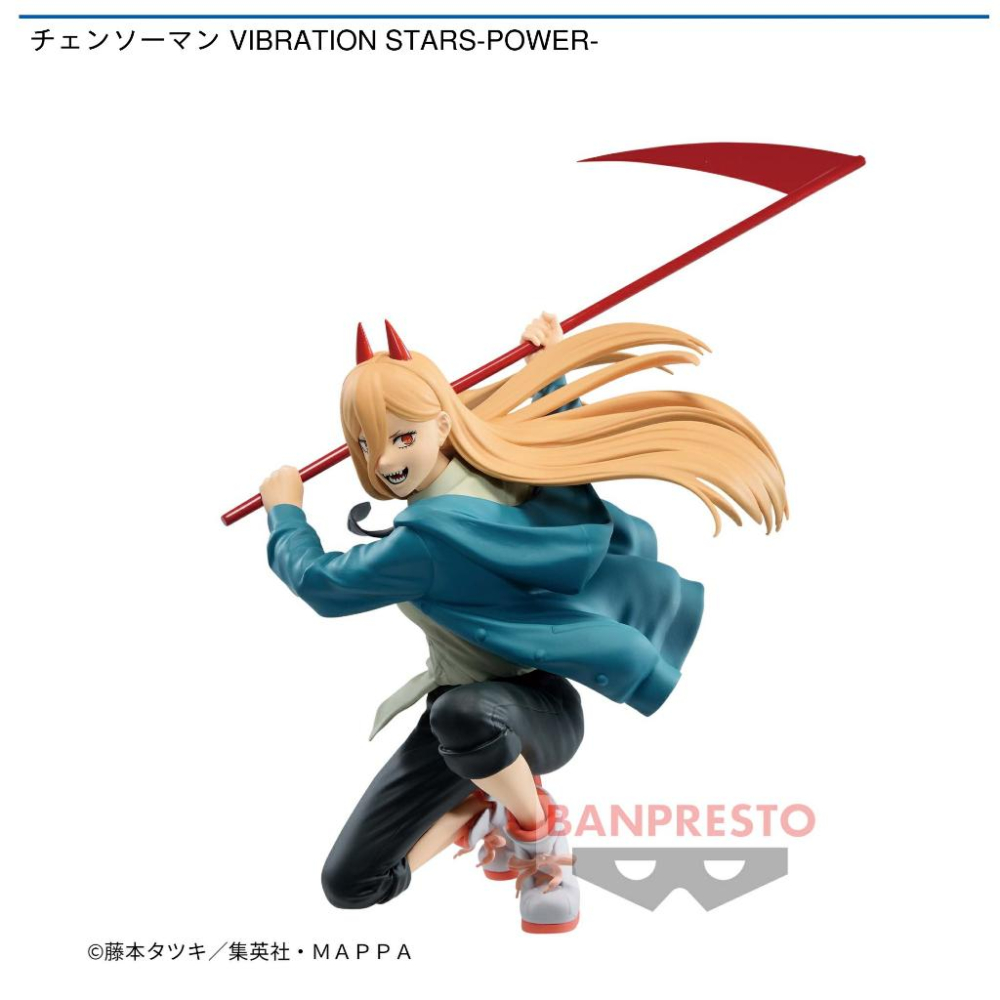 🇯🇵吼皮玩具🇯🇵 鏈鋸人 帕瓦 POWER 日版 VIBRATION STARS 公仔 血之惡魔 魔人 美少女 景品-細節圖8