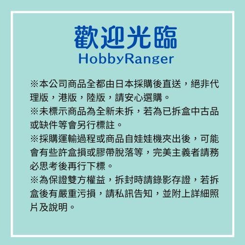 🇯🇵吼皮玩具🇯🇵 七龍珠 古杜 日版 金證 一番賞 F賞 古魯 公仔 基紐特戰隊 來襲 MASTERLISE 景品 現貨-細節圖8