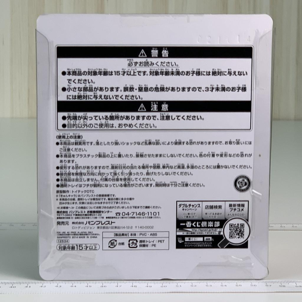 🇯🇵吼皮玩具🇯🇵 絕版 刀劍神域 桐人 一番賞 C賞 日版 Q版 公仔 絕版 桐谷和人 桐子 GGO 光劍 黏土人 現貨-細節圖3