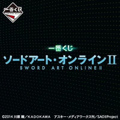 🇯🇵吼皮玩具🇯🇵 絕版 刀劍神域 桐人 一番賞 C賞 日版 Q版 公仔 絕版 桐谷和人 桐子 GGO 光劍 黏土人 現貨-細節圖4