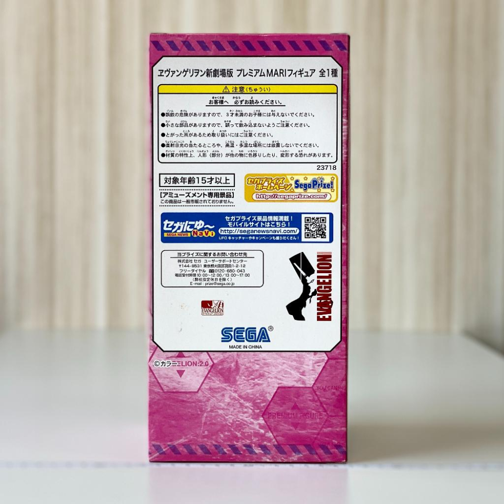 🇯🇵吼皮玩具🇯🇵 新世紀福音戰士 真希波 MARI EVA 劇場版 戰鬥服 日版 公仔 SEGA 景品 絕版 稀有 現貨-細節圖5