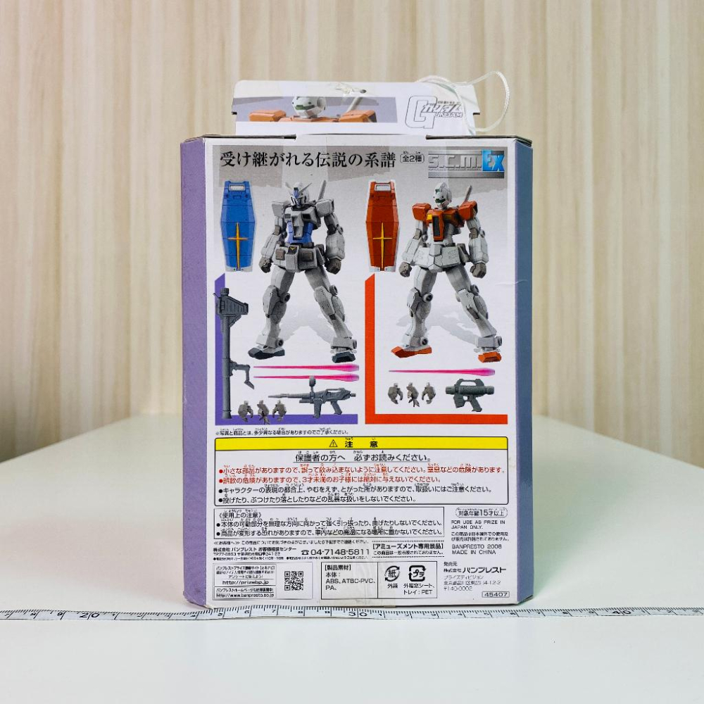 🇯🇵吼皮玩具🇯🇵 絕版 S.C.M EX 機動戰士 鋼彈 G3 日版 限定 RX-78-3 可動 模型 公仔 完成品-細節圖4