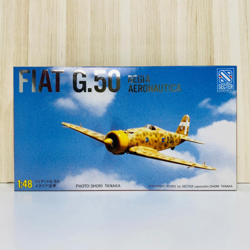 🇯🇵吼皮玩具🇯🇵 絕版 SECTER 1/48 FIAT G.50 義大利 空軍 戰鬥機 長谷川 飛機 模型