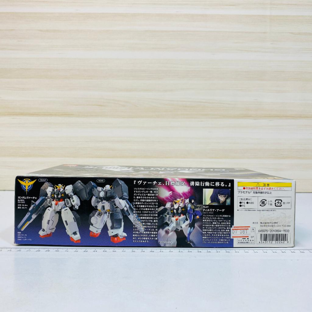 🇯🇵吼皮玩具🇯🇵 鋼彈 00 德天使 日版 HG VIRTUE 提耶利亞專用機 GN-005 GUNDAM 萬代 模型-細節圖5