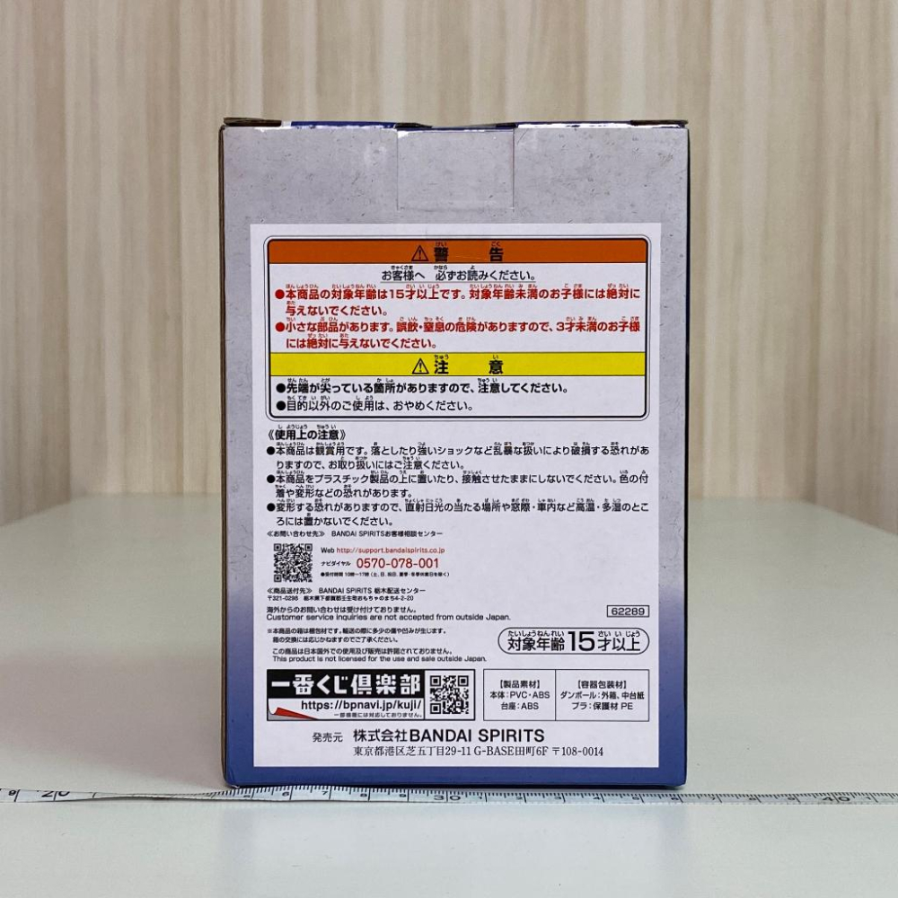 🇯🇵吼皮玩具🇯🇵 航海王 菊之丞 日版 金證 一番賞 A賞 公仔 紅鞘九人眾 赤鞘九人男 赤鞘九俠 第一彈 海賊王 景品-細節圖6