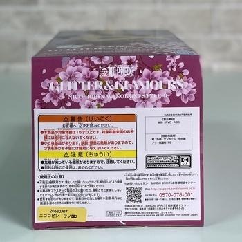 🇯🇵吼皮玩具🇯🇵 航海王 妮可羅賓 日版 金證 G&G 公仔 和之國 造形II 全2種 羅賓 海賊王 長盒 景品 現貨-細節圖6