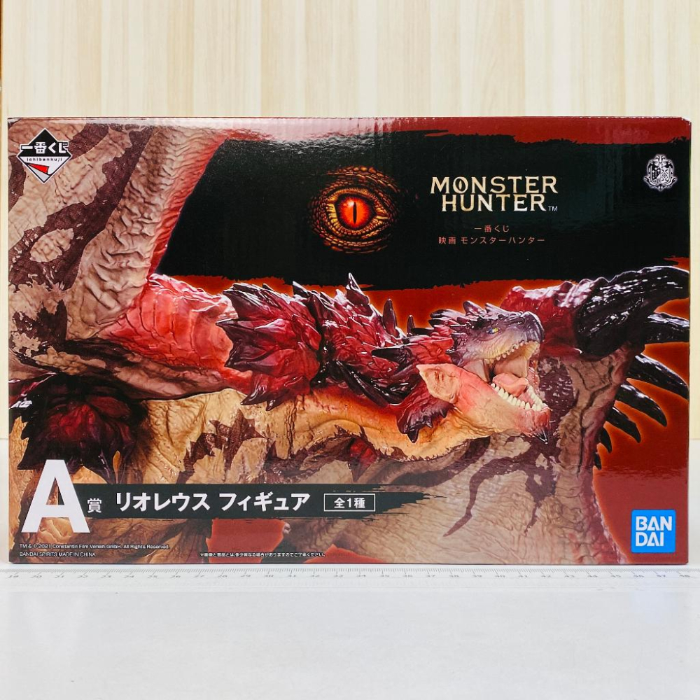 🇯🇵吼皮玩具🇯🇵 合售 魔物獵人 雄火龍 角龍 日版 一番賞 A賞 火龍 公仔 B賞 造型 磁鐵 全套 景品 現貨-細節圖3