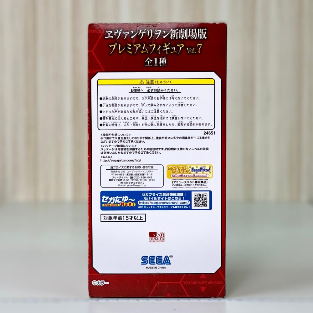 🇯🇵吼皮玩具🇯🇵 新世紀福音戰士 明日香 式波 EVA 新劇場版 vol.7 校服 制服 SEGA 日版 公仔 景品-細節圖5