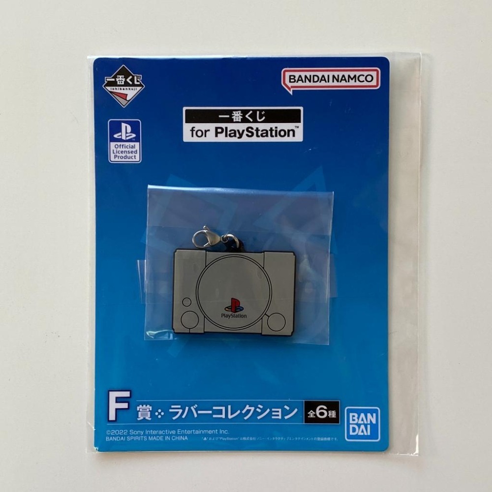 🇯🇵吼皮玩具🇯🇵 一番賞 for PlayStation™ F賞 PS 軟塑膠 橡膠 吊飾 PlayStation 日版-細節圖3