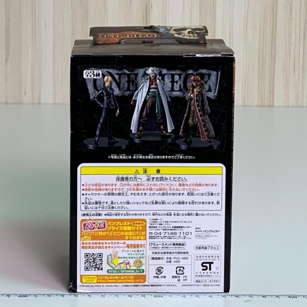 🇯🇵吼皮玩具🇯🇵 航海王 基德 DX THE GRANDLINE MEN VOL.7 海賊王 日版 金證 老物-細節圖3