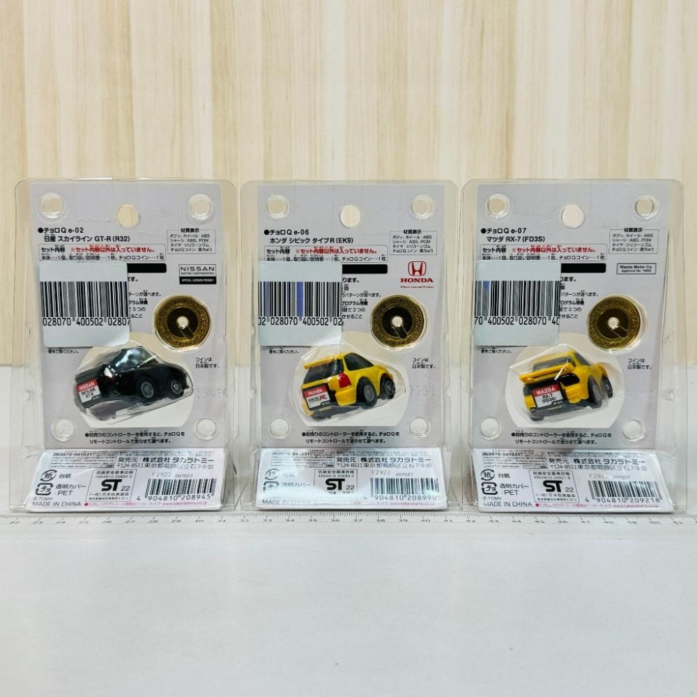 🇯🇵吼皮玩具🇯🇵 TAKARA TOMY 阿Q車 日版 Choro Q E系列 3款 迴力車 小汽車 初回特典 現貨-細節圖2