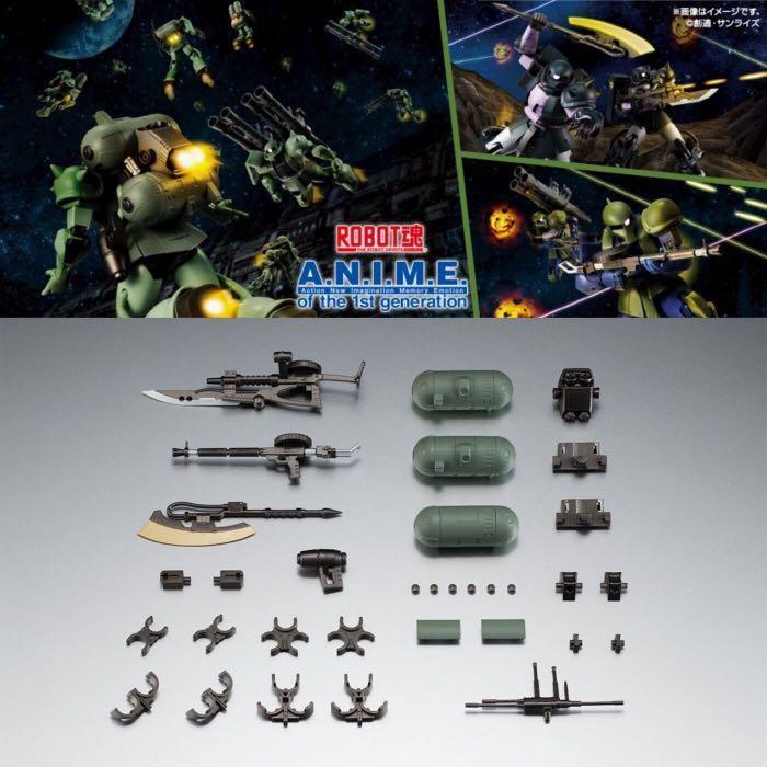 🇯🇵吼皮玩具🇯🇵 絕版 Robot魂 251 日版 吉翁軍 武器 套件組 裝備 配件包 GUNDAM 鋼彈 全新 現貨-細節圖2