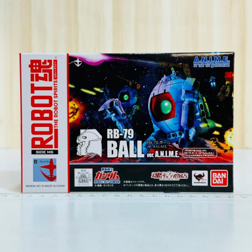 吼皮玩具 魂商店 限定 日版 Robot魂 RB-79 BALL GUNDAM A.N.I.M.E. 拆檢 美品