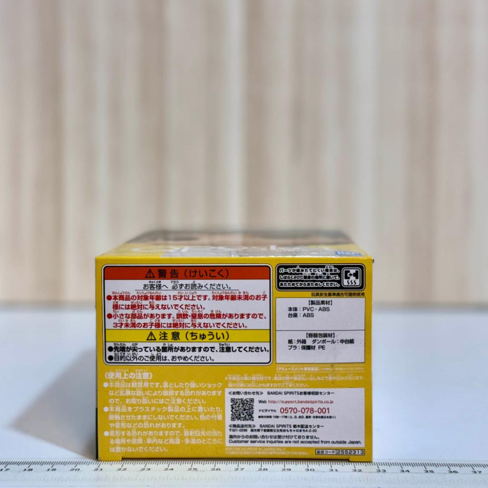 🇯🇵吼皮玩具🇯🇵 防彈少年團 SUGA Qposket 日版  A款 TinyTAN 公仔 BTS 閔玧其 Q版 景品-細節圖3