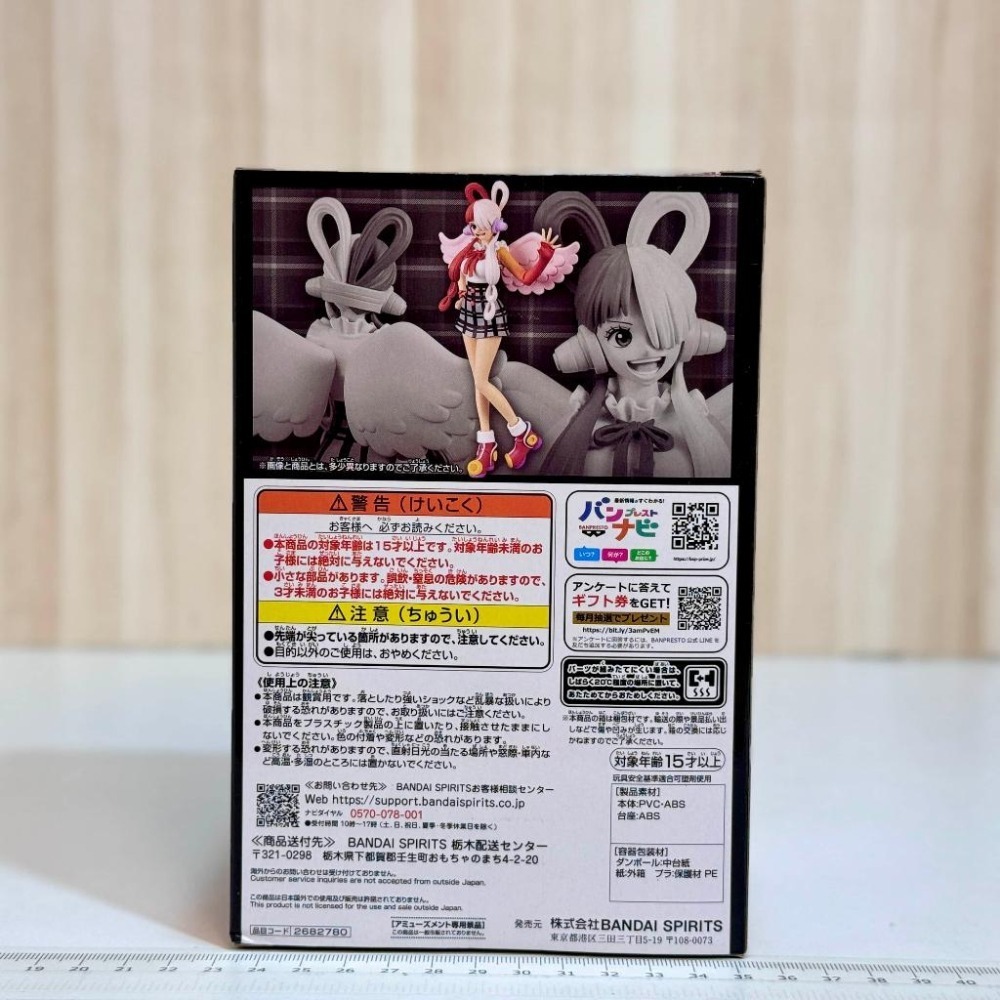 🇯🇵吼皮玩具🇯🇵 海賊王 美音 日版 金證 DXF UTA 公仔 航海王 劇場版 FILM RED 景品 現貨-細節圖4