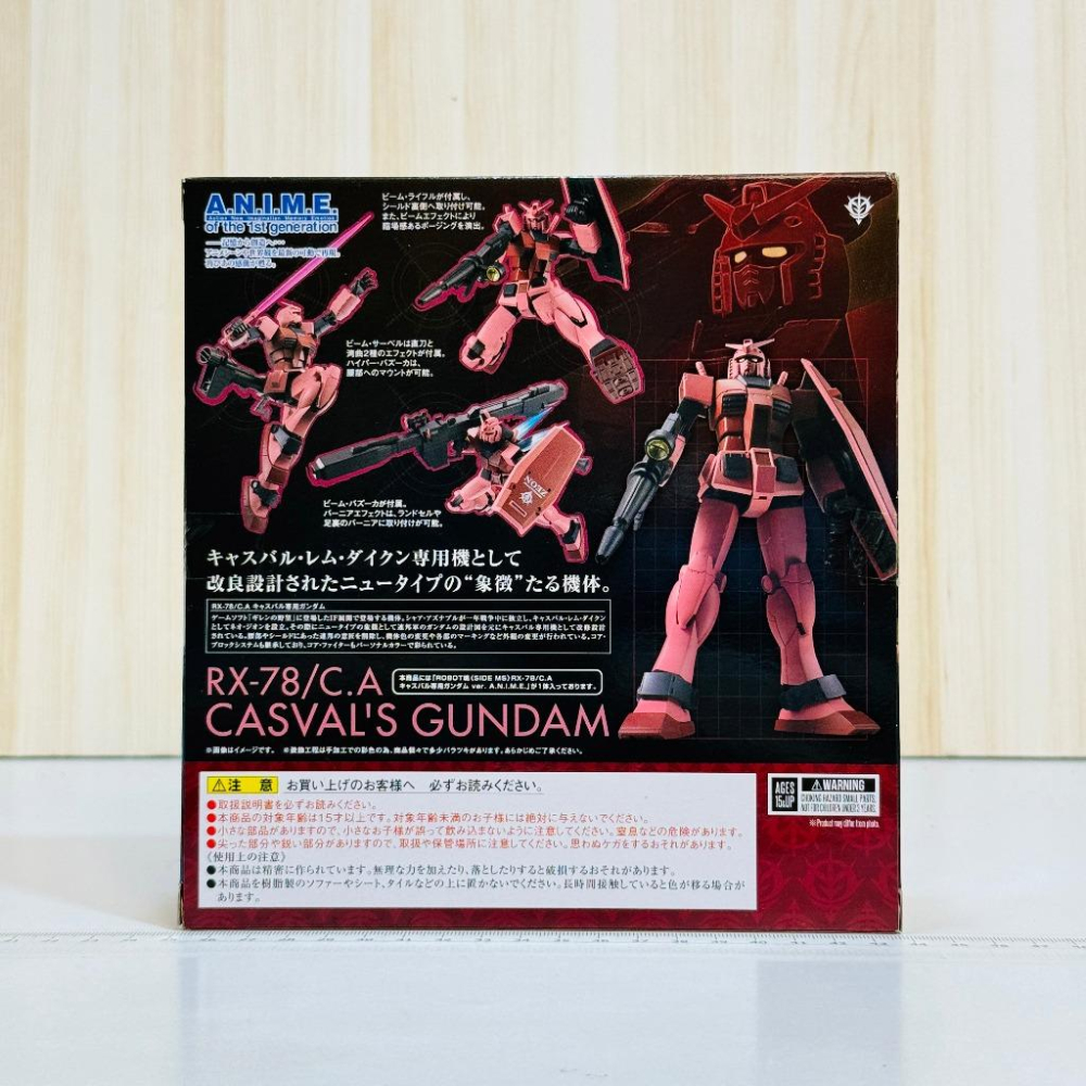 🇯🇵吼皮玩具🇯🇵 絕版 2020 魂展 限定 日版 Robot魂 卡斯巴爾 鋼彈 RX-78/C.A GUNDAM 模型-細節圖3