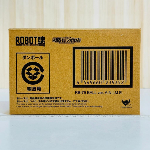 🇯🇵吼皮玩具🇯🇵 絕版 魂商店 限定 日版 Robot魂 RB-79 BALL GUNDAM A.N.I.M.E. 模型