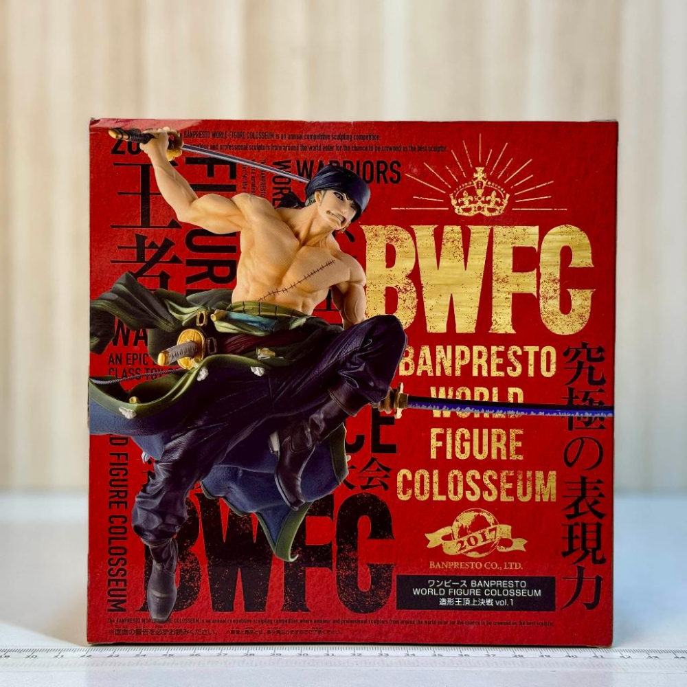 🇯🇵吼皮玩具🇯🇵 航海王 索隆 日版 金證 BWFC 公仔 2017 造形王頂上決戰 世界大賽 優勝作品 海賊王 景品