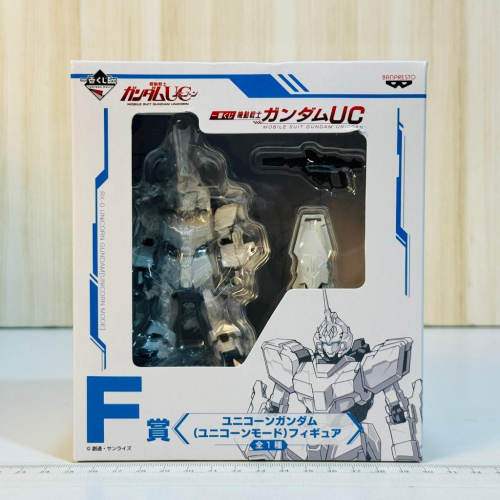 🇯🇵吼皮玩具🇯🇵 絕版 鋼彈 UC 日版 一番賞 F賞 公仔 獨角獸 Unicorn Gundam 景品 全新 現貨