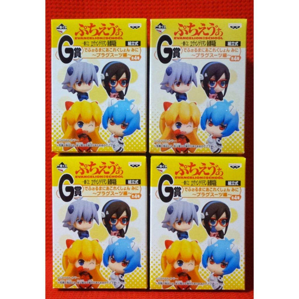 🇯🇵吼皮玩具🇯🇵 絕版 福音戰士 綾波零 明日香 真希波 渚薰 日版 一番賞 G賞 戰鬥服 Q版 公仔 EVA 景品-細節圖2