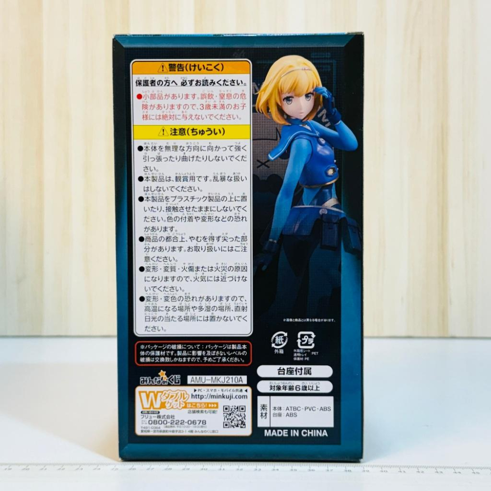 🇯🇵吼皮玩具🇯🇵 絕版 重裝武器 米琳達 日版 一番賞 A賞 公仔 Heavy Object 美少女 PVC 景品 現貨-細節圖6