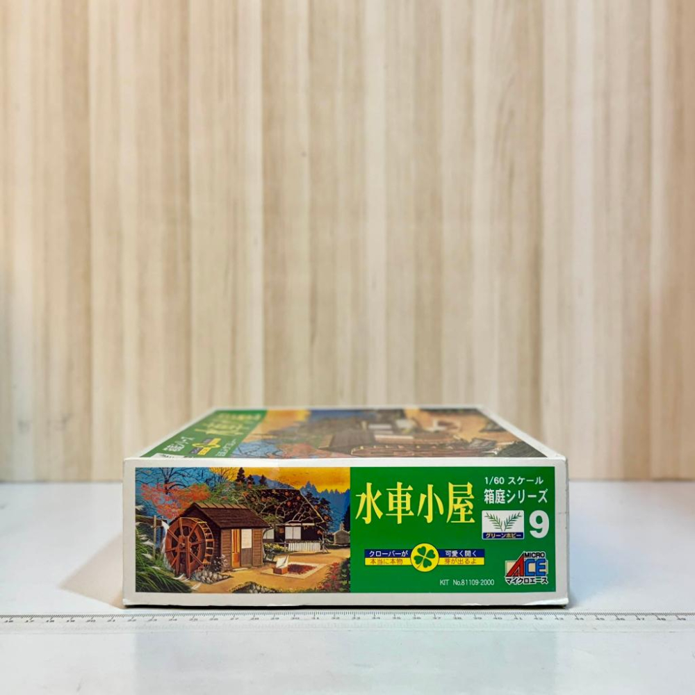 🇯🇵吼皮玩具🇯🇵 絕版 箱庭 系列 水車小屋 日版 1/60 NO.9 懷舊 場景 佈景 組裝 模型 道具 老物 現貨-細節圖2